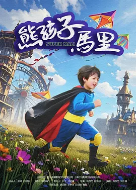 特级一级毛片免费看